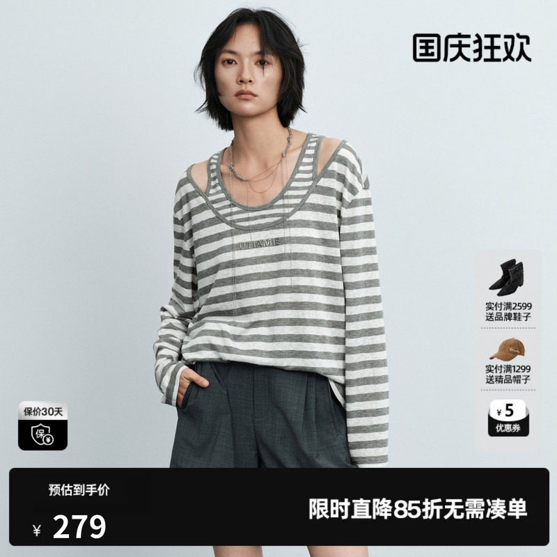 U/TI灰白条纹假两件长袖T恤女背心露肩休闲直筒 尤缇2026夏季新款