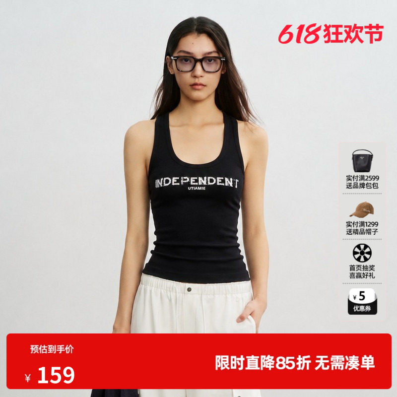U/TI 黑色棉感H型修身背心女字母宽肩带显瘦内搭尤缇2026秋季新款