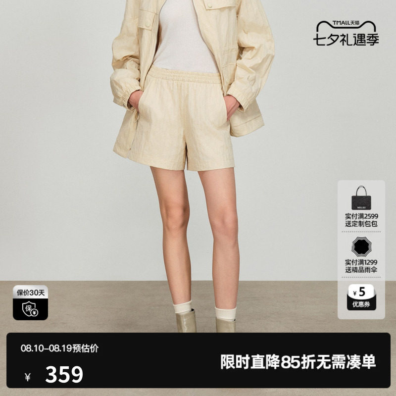 U/TI黄色运动风褶皱短裤女 烫钻A字阔腿松紧裤子尤缇2026春季新款