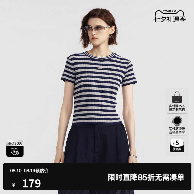 U/TI经典条纹修身短袖针织衫女圆领正肩内搭弹力尤缇2026夏季新款
