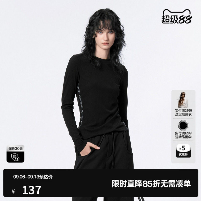 U/TI黑色线条字母长袖T恤女装 百搭修身棉质休闲尤缇2024冬季新款