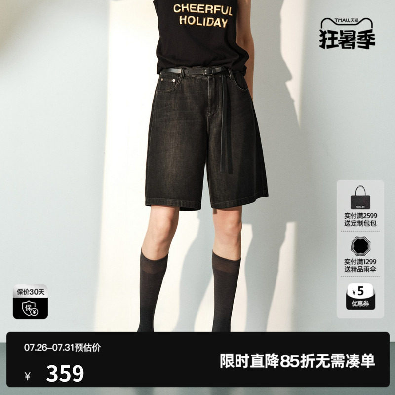 U/TI黑色棉感直筒牛仔短裤女阔腿薄款中性风中裤尤缇2026夏季新款