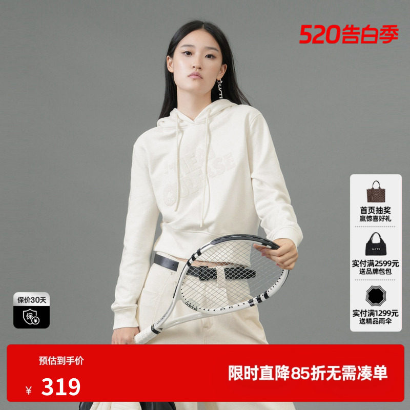 U/TI本白色纯棉连帽网球卫衣女阔感短款亮片上衣尤缇2025春季新款