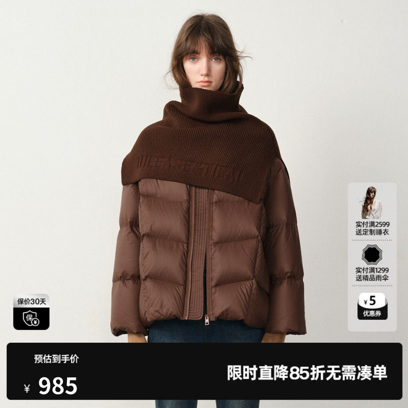U/TI静奢风廓形围脖羽绒服女简约云感白鸭绒外套尤缇2025冬季新款