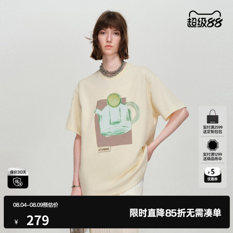 U/TI米白色棉感短袖T恤女 油画印花直筒宽松上衣尤缇2026春季新款