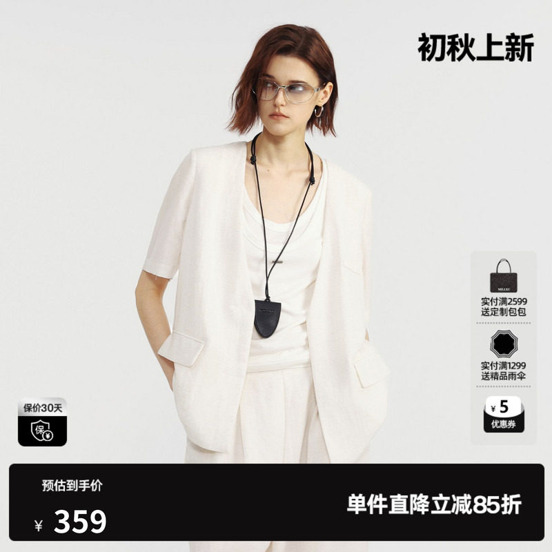 U/TI白色莱赛尔V领短袖西装女直筒休闲薄短外套 尤缇2026夏季新款