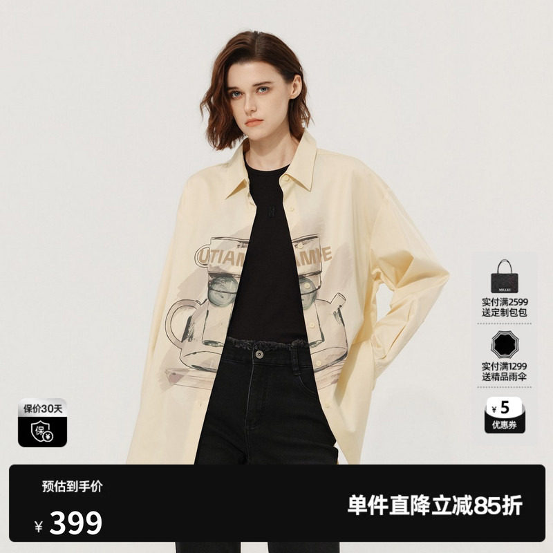 U/TI黄色莱赛尔长袖衬衫女翻领印花直筒休闲外套尤缇2026春季新款