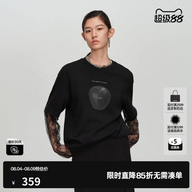 U/TI棉感假两件长袖T恤女圆领直筒网纱拼接打底尤缇2026春季新款