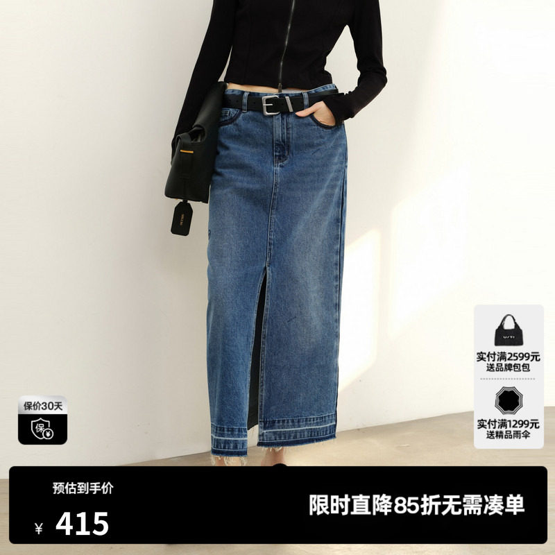 U/TI复古毛边牛仔裙女撞色毛边棉质半身裙直筒裙尤缇2025春季新款