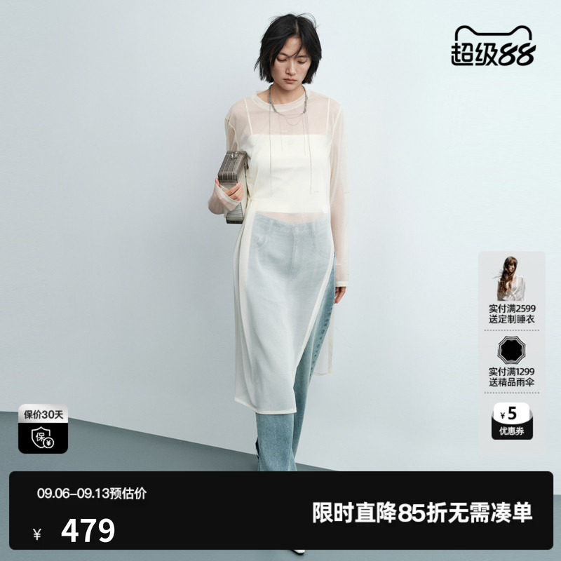 U/TI米色微透长袖连衣裙女薄款开叉修身搭配上衣尤缇2026夏季新款