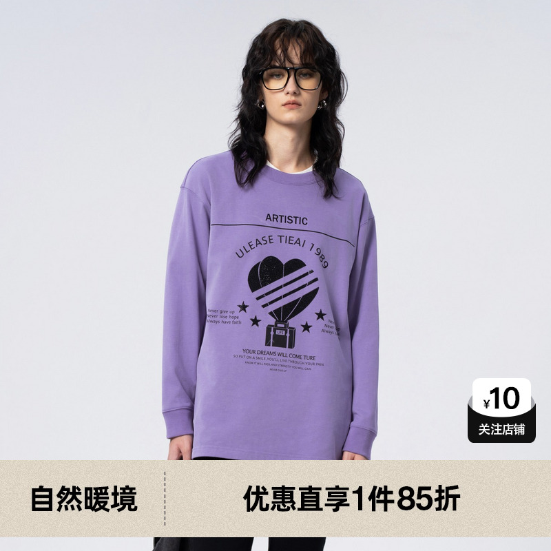 U/TI中紫色热气球印花长袖T恤女装 百搭宽松休闲尤缇2023冬季新款