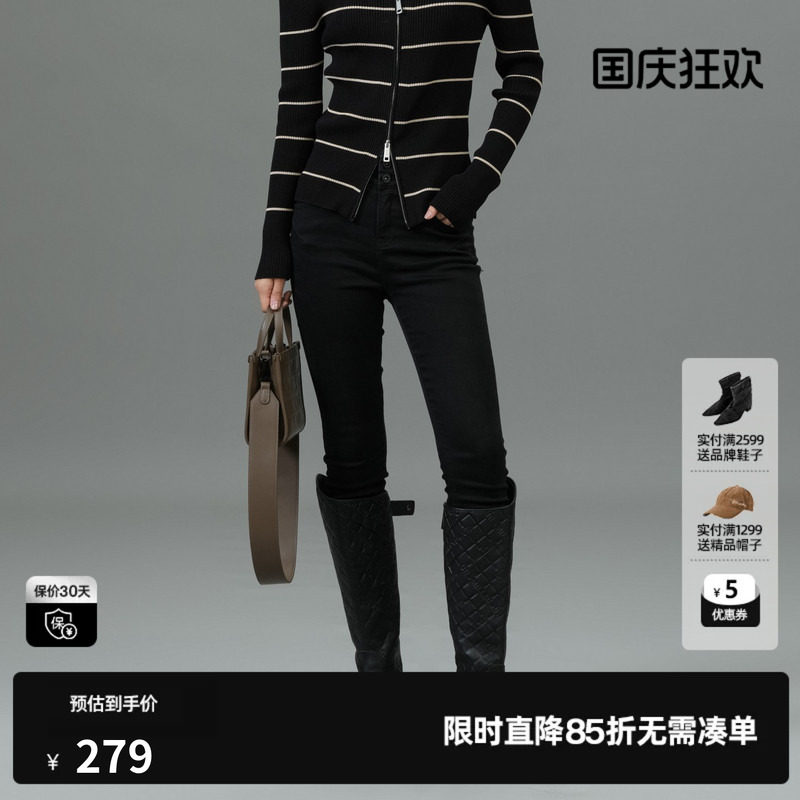 U/TI黑色棉感高腰牛仔裤女百搭简约小脚裤铅笔裤尤缇2025春季新款