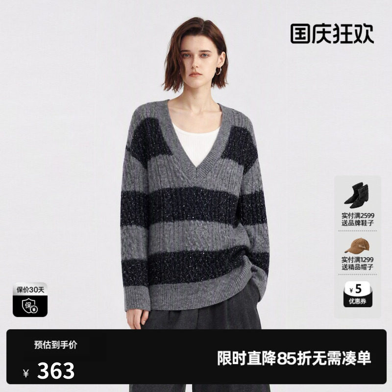 U/TI 条纹细闪V领套头针织衫女休闲慵懒罩衫毛衣尤缇2026冬季新款图片
