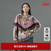 新款 连帽外套女装 百搭廓形上衣尤缇2025春季 TI花版 拼接春日短款