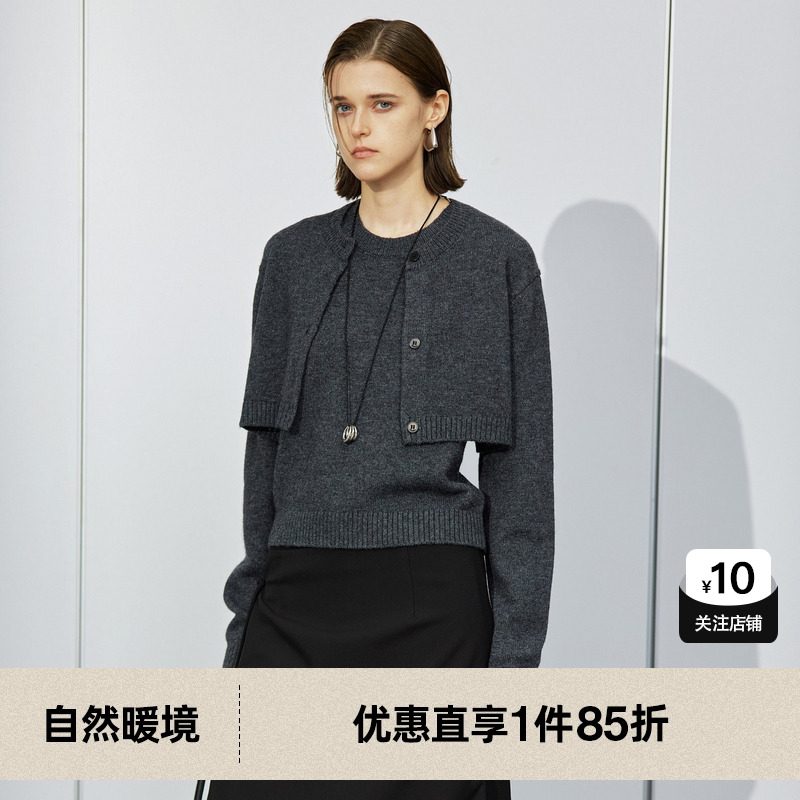 U/TI深灰色绵羊毛针织两件套女百搭休闲毛衫上衣尤缇2024冬季新款