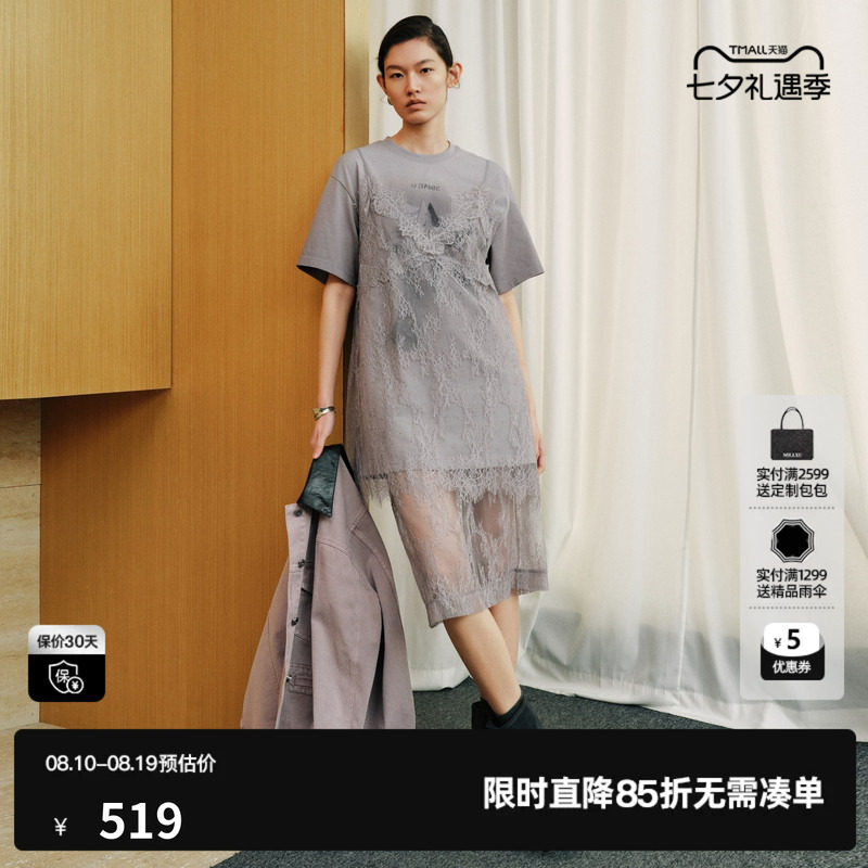 U/TI 灰色100%棉短袖T恤连衣裙女蕾丝拼接两件套尤缇2026秋季新款