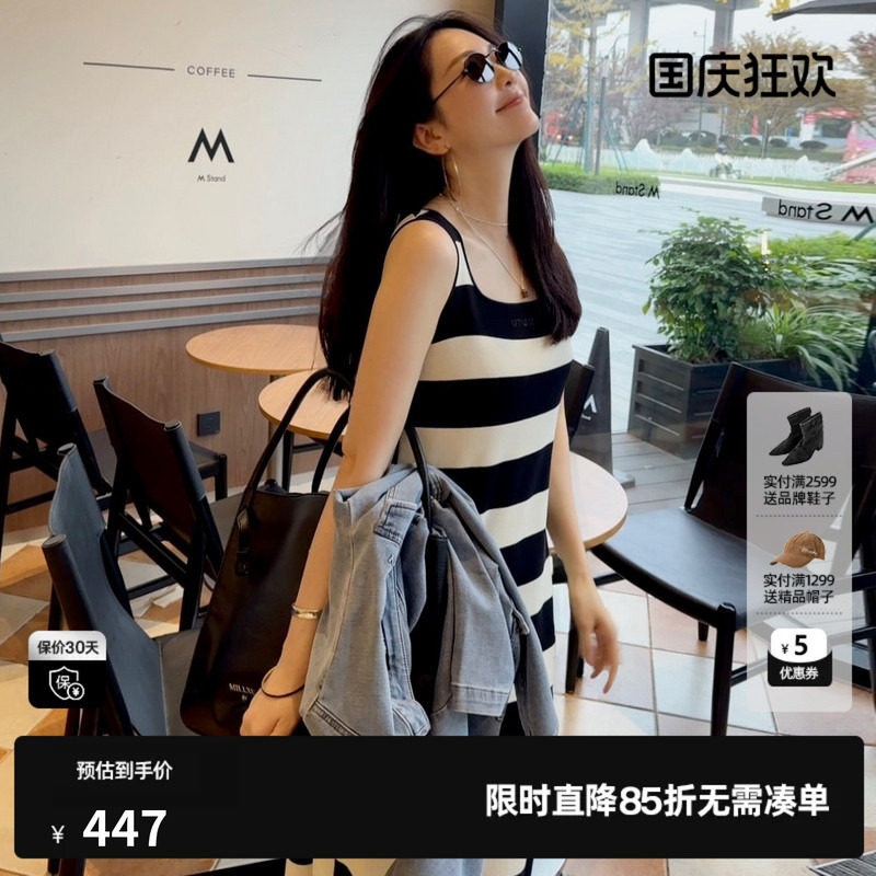 U/TI不规则条纹棉感背心裙女装廓感连衣裙吊带裙尤缇2025夏季新款