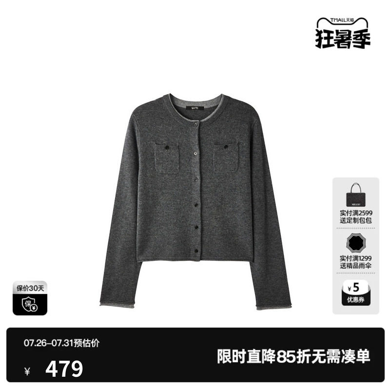 U/TI深灰色100%绵羊毛圆领撞色针织毛衫女假两件尤缇2026秋季新款