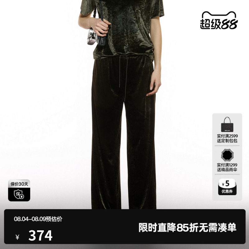 U/TI轻奢光泽感丝绒直筒裤女装醋纤通勤风休闲裤尤缇2025秋季新款