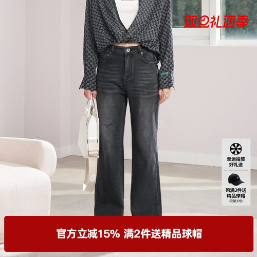 U/TI联名款深灰色复古微喇裤女百搭水洗潮牛仔裤尤缇2024秋季新款