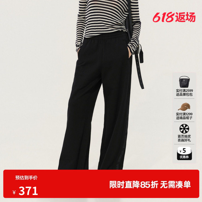 U/TI黑色纯棉裤运动裤女装百搭简约通勤风休闲裤尤缇2025春季新款