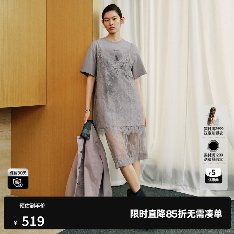 U/TI 灰色100%棉短袖T恤连衣裙女蕾丝拼接两件套尤缇2026秋季新款
