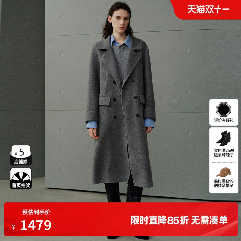 U/TI灰色大翻领双面呢长大衣女显瘦气质羊毛外套尤缇2026冬季新款