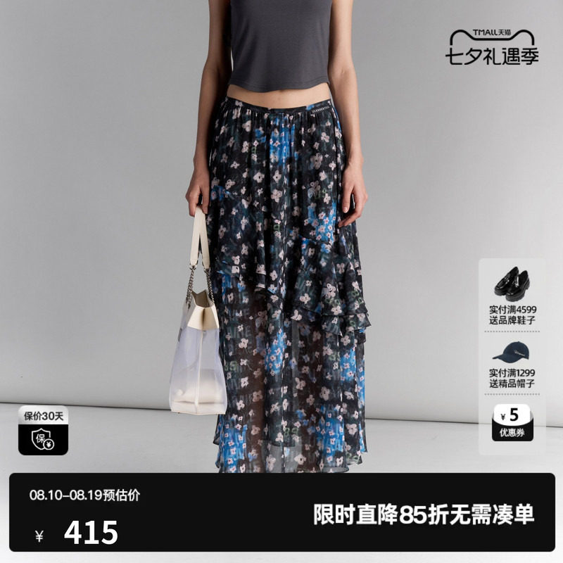 U/TI花版碎花半身裙女百搭垂感A字裙 休闲中长裙尤缇2025夏季新款