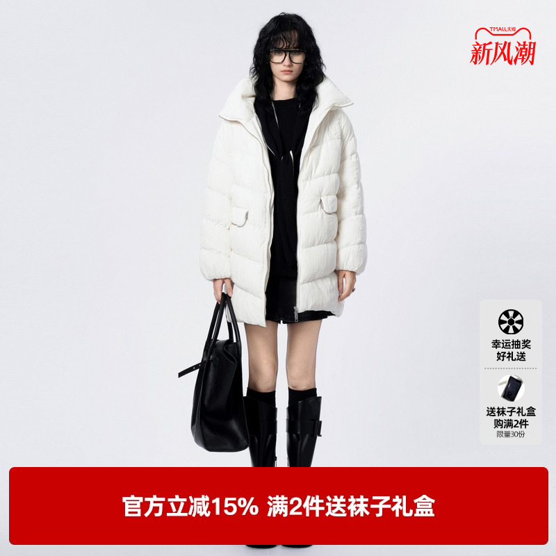 U/TI米白色茧型肌理感羽绒服女白鸭绒款休闲外套尤缇2023冬季新款