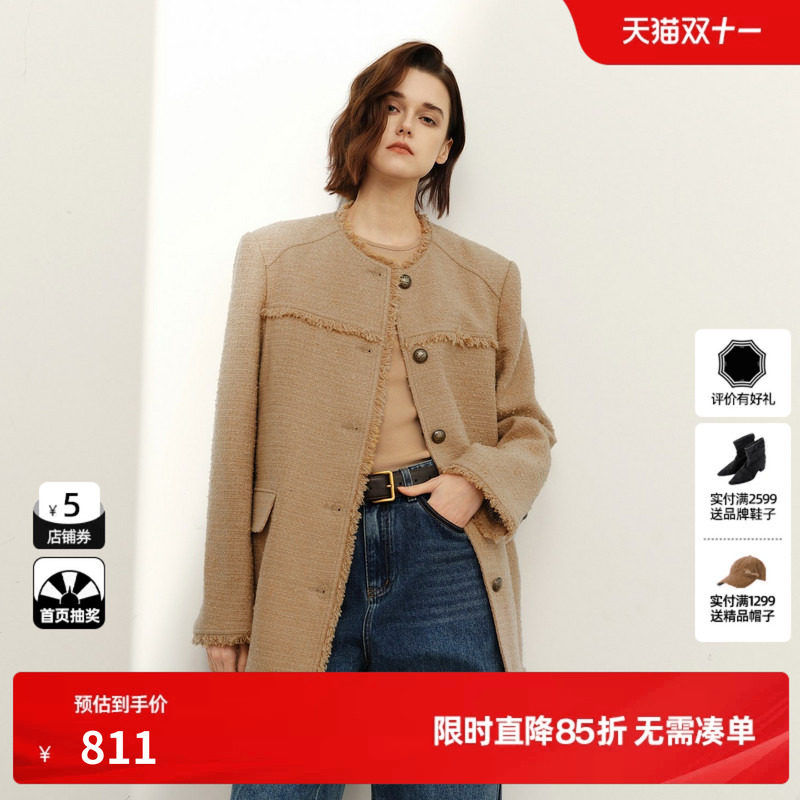 U/TI卡其色复古小香外套女百搭简约垫肩上衣尤缇2025春季羊毛混纺