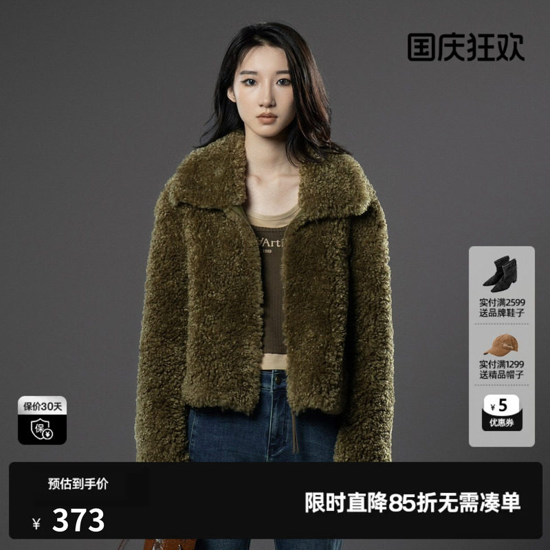 U/TI军绿色小卷毛短款外套女装百搭翻领休闲上衣尤缇2024冬季新款