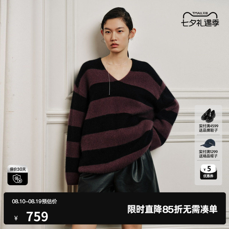 U/TI 条纹羊毛混纺V领套头针织衫女宽松简约毛衣尤缇2026秋季新款