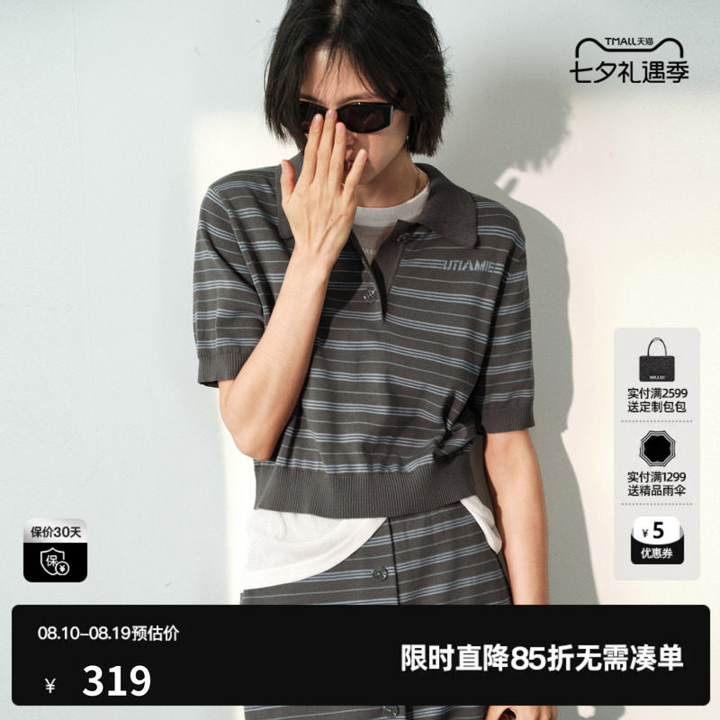 U/TI灰色条纹圆领短袖针织衫女装polo领收腰短款尤缇2026夏季新款