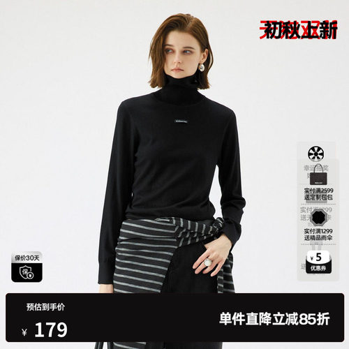 U/TI高领简约黑色针织衫女装绵字母修身毛衫尤缇2025秋季羊毛混纺