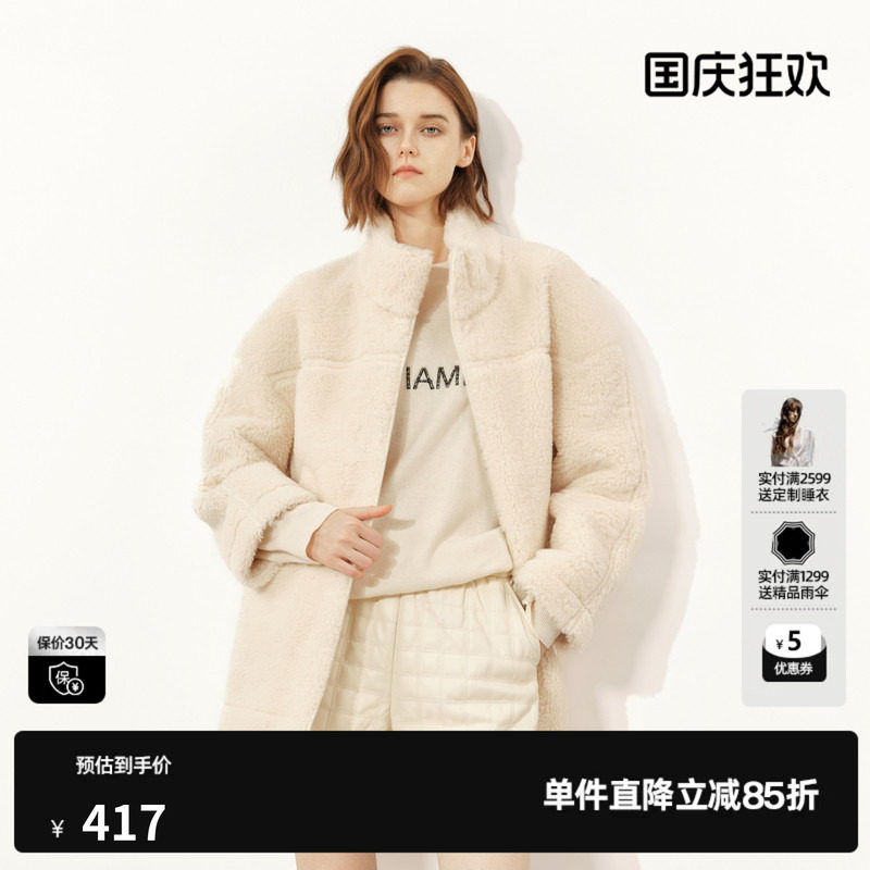 U/TI米白色立领毛绒拉链外套女百搭皮毛一体外套尤缇2024冬季新款