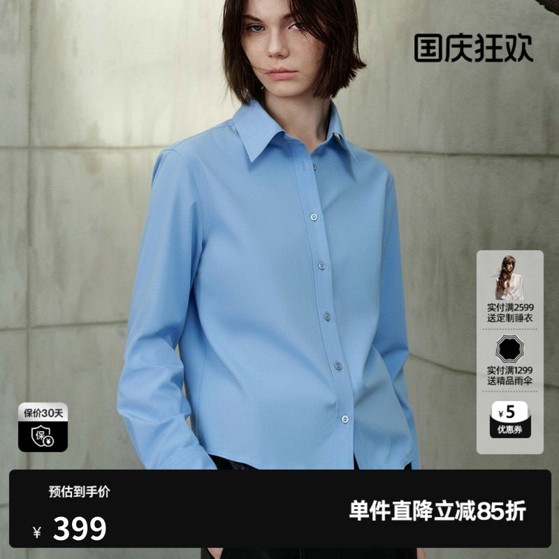 U/TI浅蓝色翻领直筒长袖衬衫女正肩休闲通勤上衣尤缇2026冬季新款