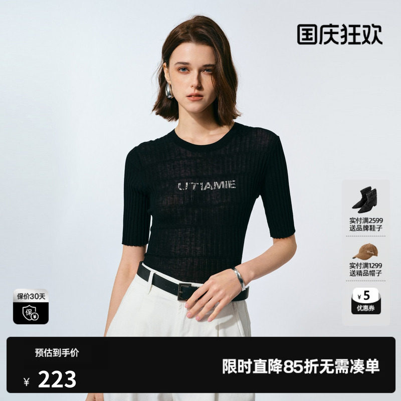 U/TI黑色100%棉修身针织衫女装百搭中袖修身毛衫尤缇2025夏季新款