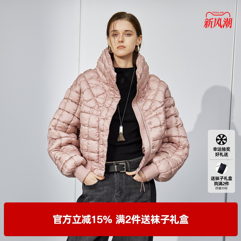 U/TI肉粉色华夫格短款羽绒服女翻领缎感鸭绒外套尤缇2024冬季新款