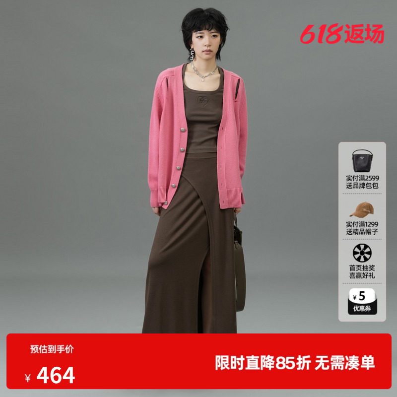 U/TI芭比粉开衫毛衫女装 设计感绵V领针织衫尤缇2025春季羊毛混纺
