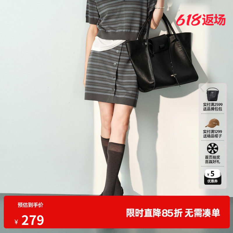 U/TI灰色条纹纯棉短裙女装直筒包臀休闲套装半裙尤缇2026夏季新款