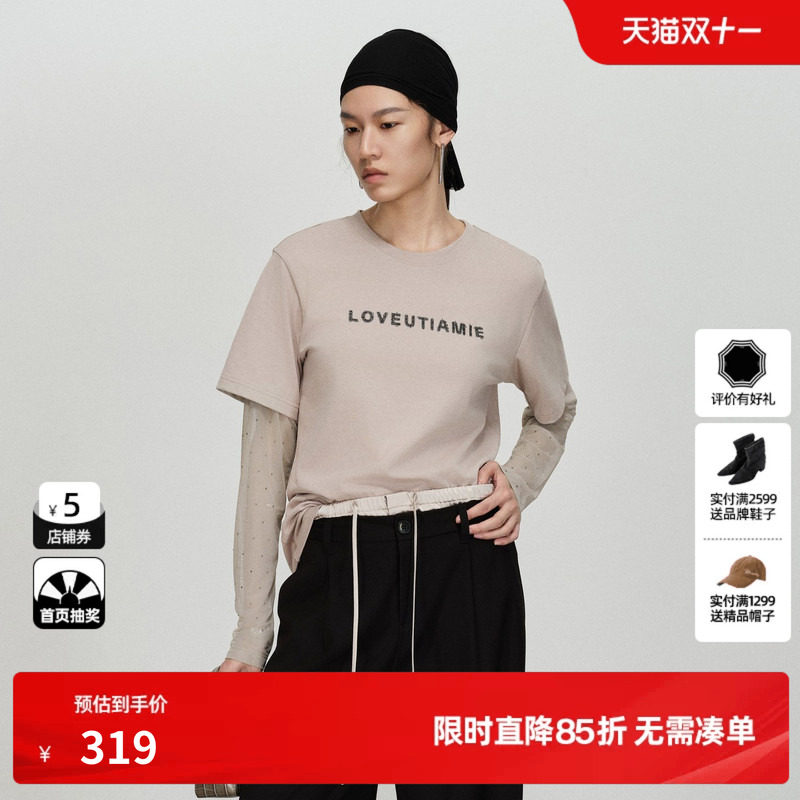 U/TI 卡其色100%棉假两件长袖T恤女圆领直筒网纱尤缇2026春季新款