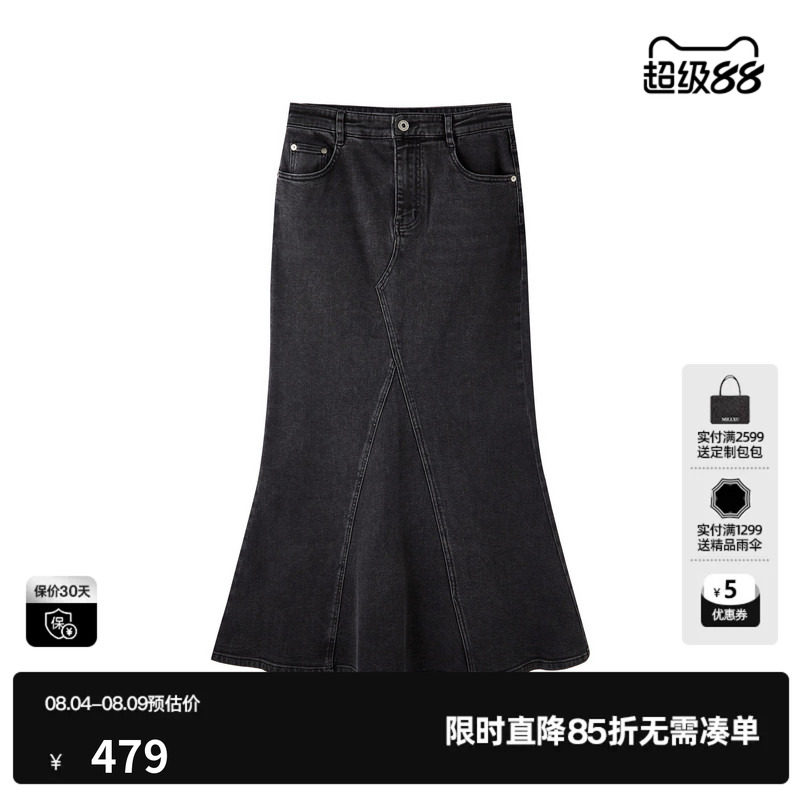 U/TI深灰牛仔鱼尾裙女修身包臀荷叶边棉感半身裙尤缇2026春季新款