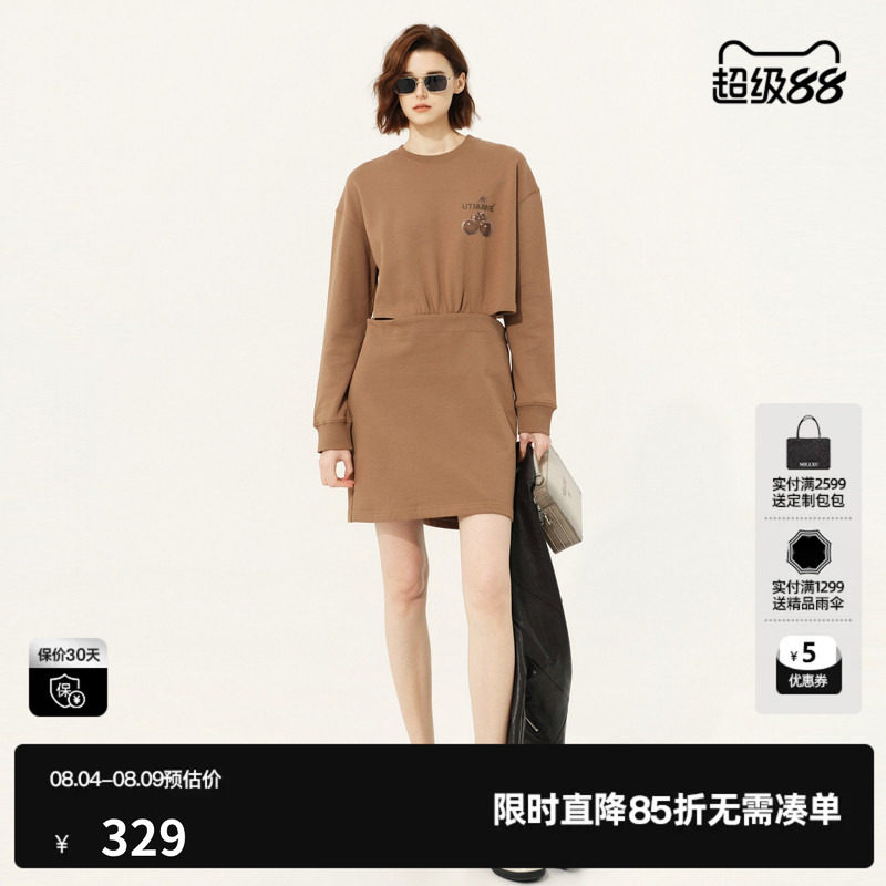 U/TI咖色100%棉镂空拼接连衣裙女百搭露腰卫衣裙尤缇2025春季新款