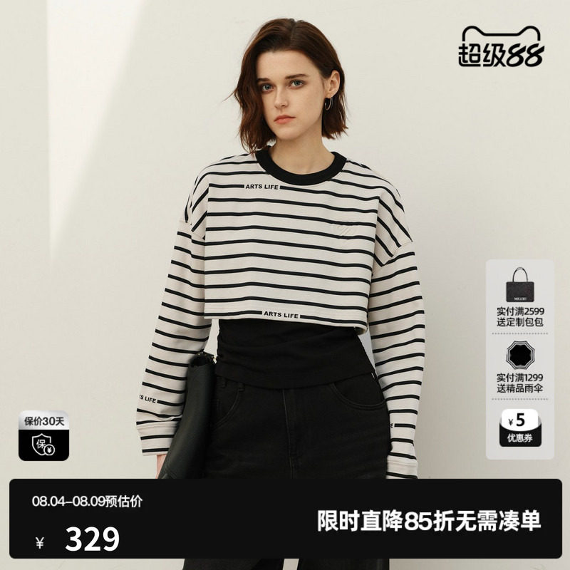 U/TI 条纹100%棉假两件卫衣T恤女层次感抽绳休闲尤缇2025春季新款