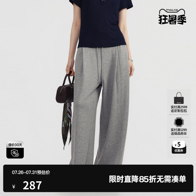 U/TI灰色直筒松紧休闲裤女简约通勤阔腿运动长裤尤缇2026夏季新款