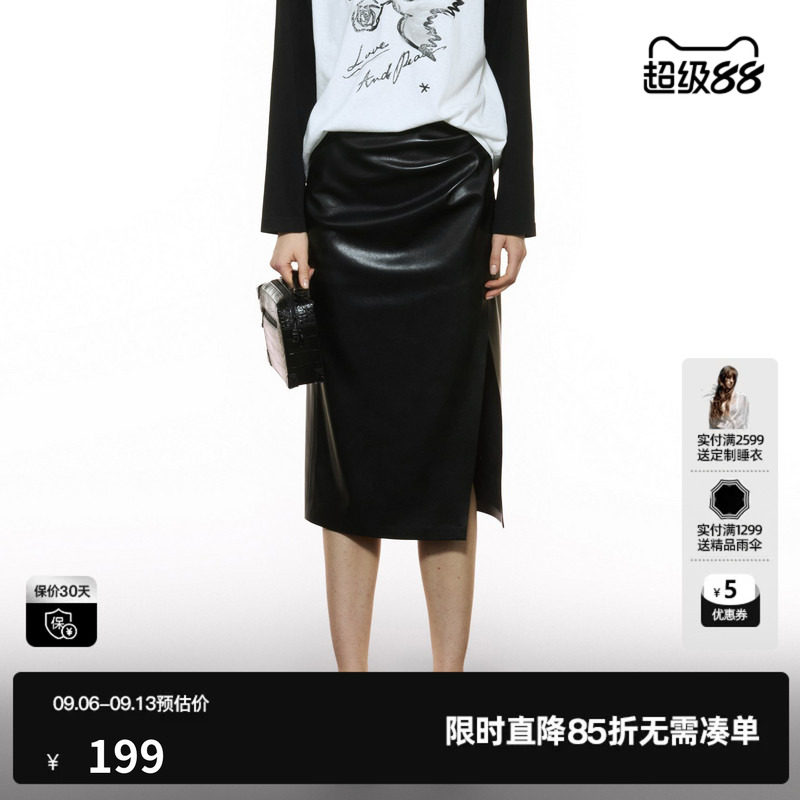 U/TI黑色高腰皮半身裙女装褶皱设计感开衩直筒裙尤缇2025秋季新款