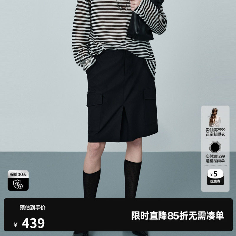 U/TI黑色羊毛混纺半身裙女拼色松紧直筒休闲中裙尤缇2026夏季新款