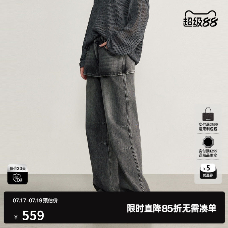 U/TI灰色棉感屁帘短裙假两件直筒休闲牛仔长裤女尤缇2026秋季新款