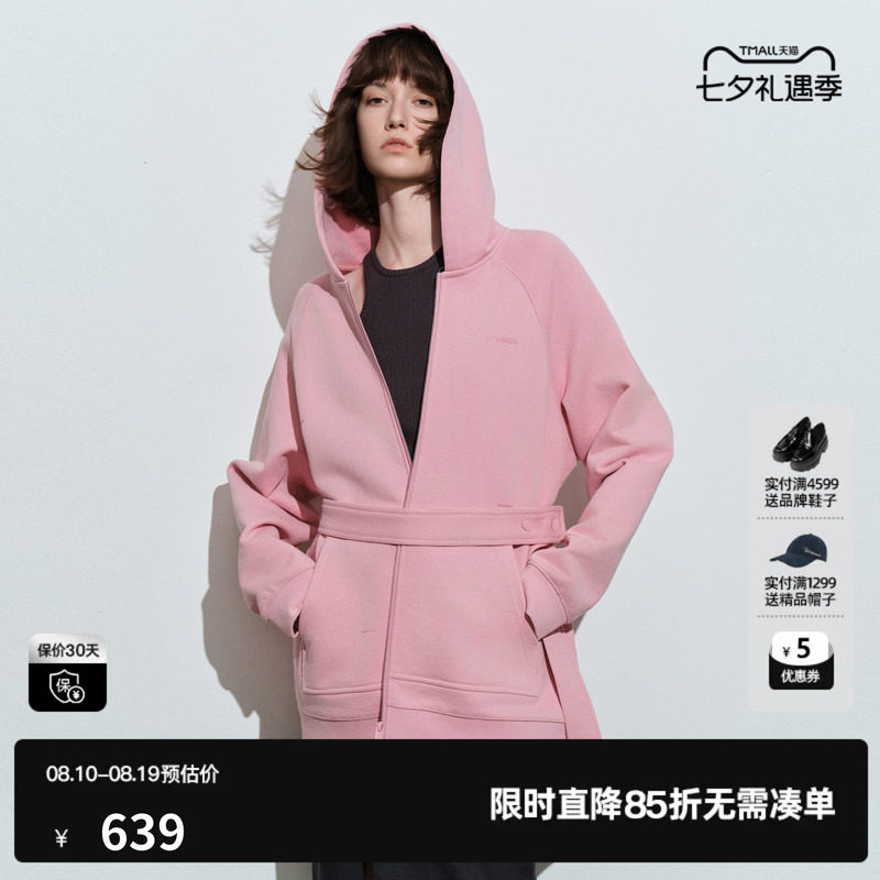 U/TI粉色100%棉连帽卫衣外套女配腰带双拉链加厚尤缇2026春季新款