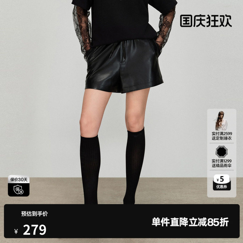 U/TI黑色蛋白皮裤女A字阔腿显瘦小个子休闲短裤尤缇2026春季新款